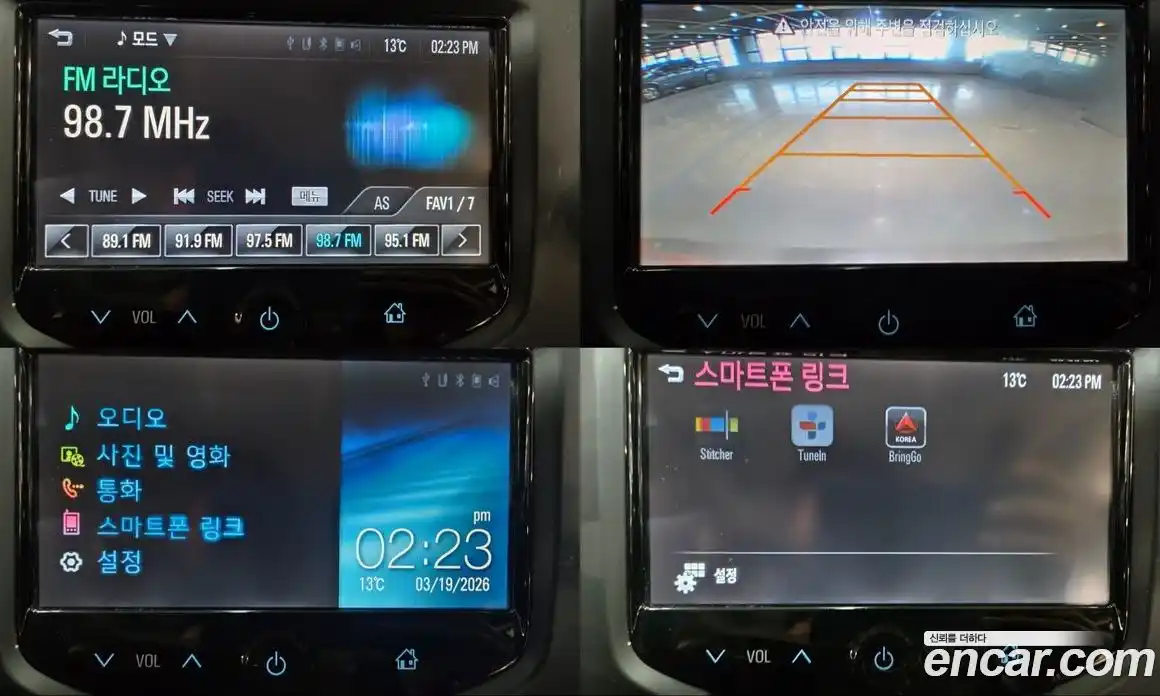 Chevrolet Trax 2013 1.4 Автомат в Москве № 891097, фото 14