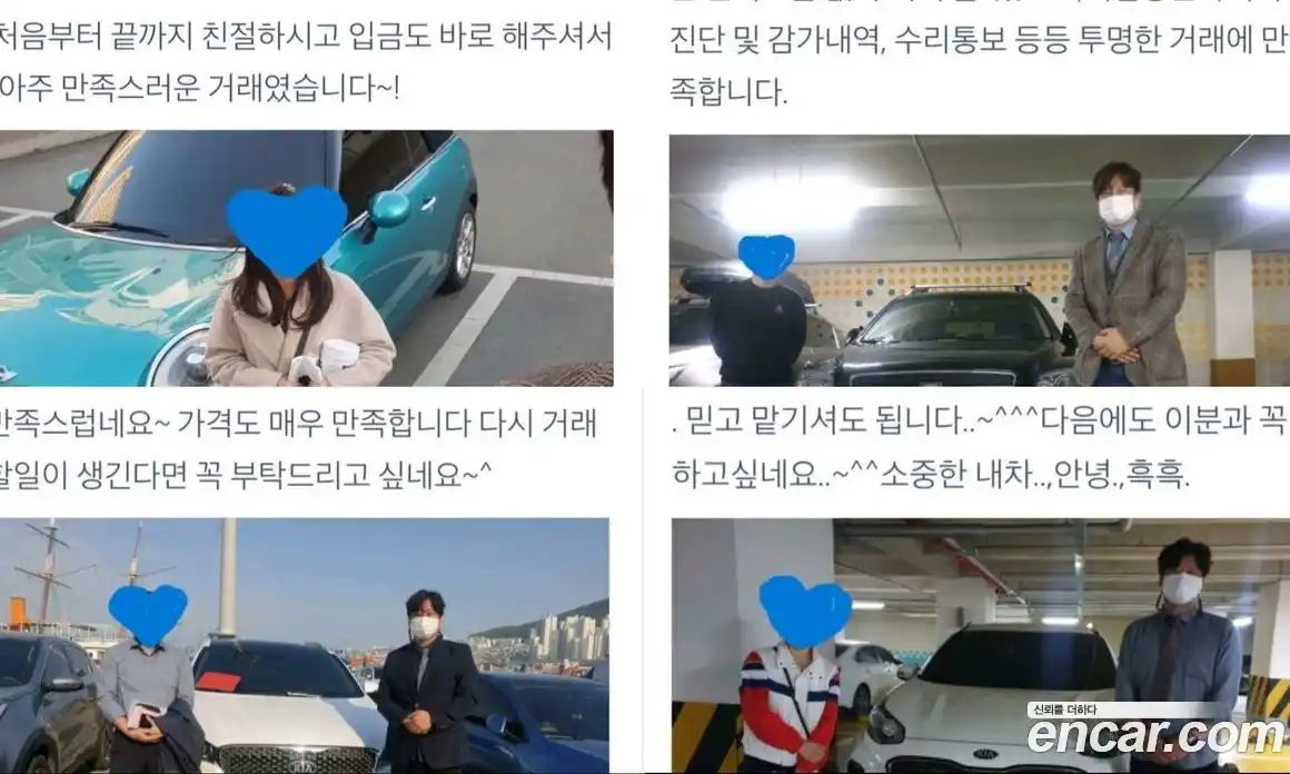 Chevrolet Trax 2013 1.4 Автомат в Москве № 891097, фото 20