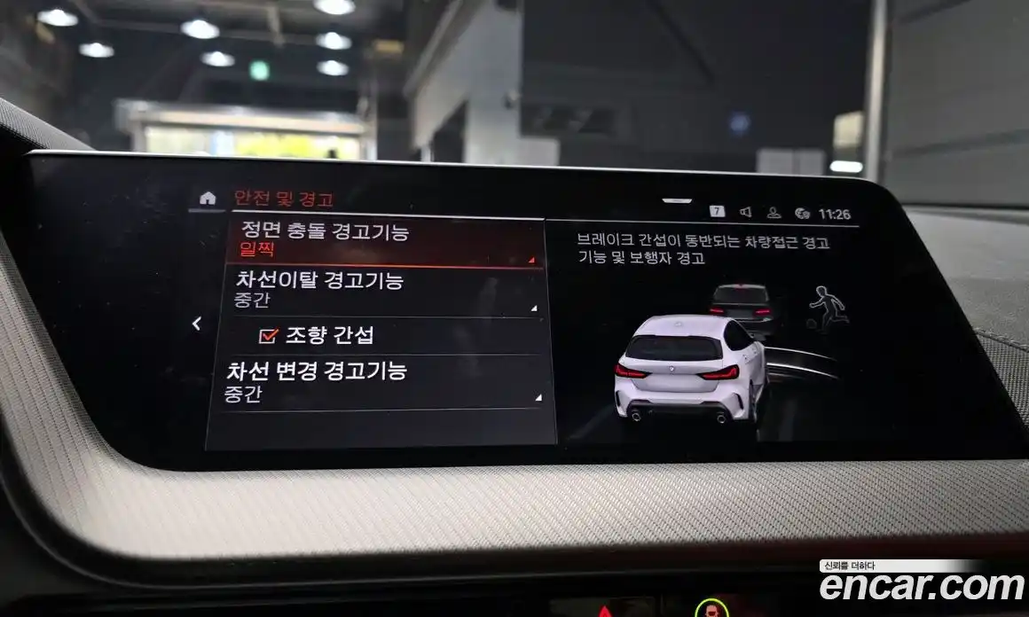 BMW 1-Series 2023 2.0 Автомат в Москве № 891719, фото 16