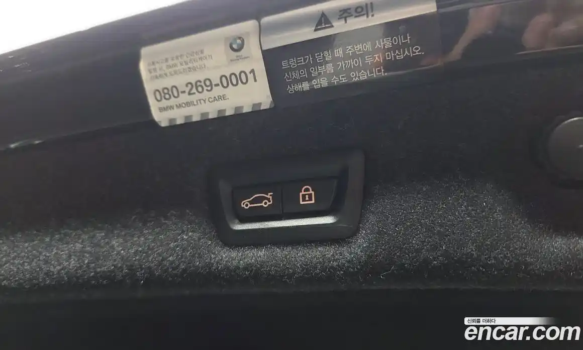 BMW 5-Series 2019 2.0 Автомат в Москве № 892191, фото 20