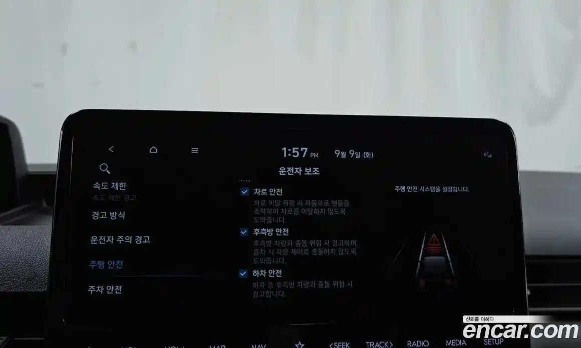 Hyundai Staria 2024 1.6 Автомат в Москве № 130855, фото 16