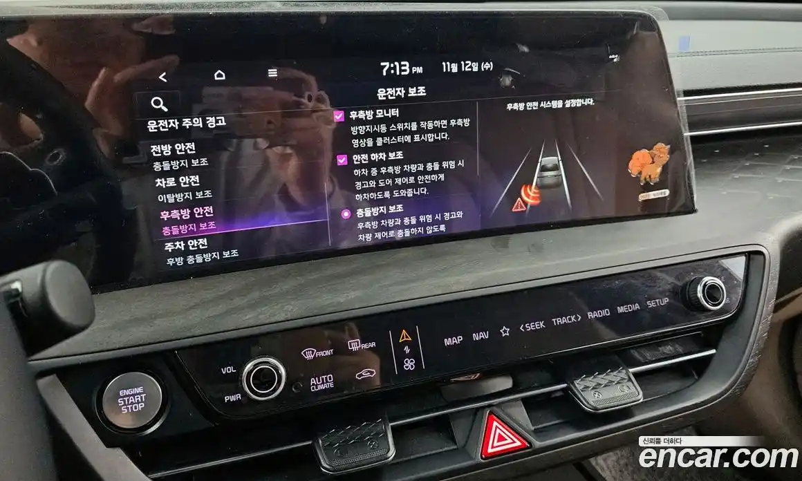 Kia K8 2022 1.6 Автомат в Москве № 19778, фото 16