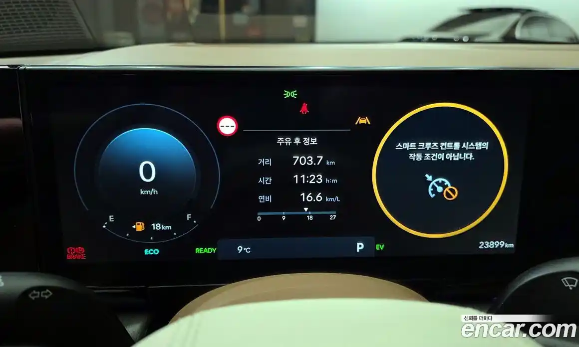 Hyundai Grandeur 2025 1.6 Автомат в Москве № 854254, фото 8