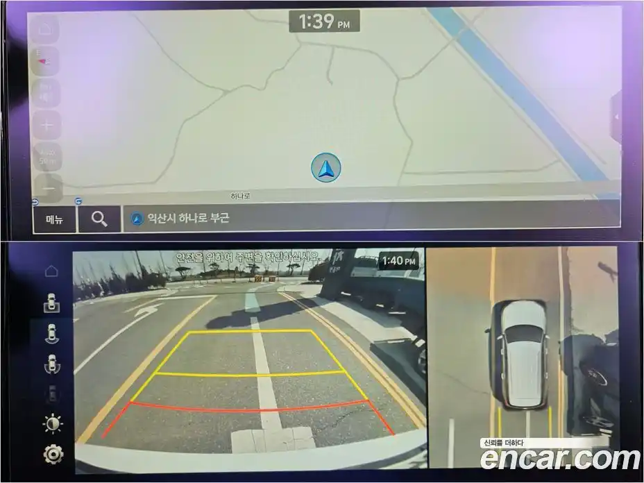 Hyundai Palisade 2021 2.2 Автомат в Москве № 854598, фото 9