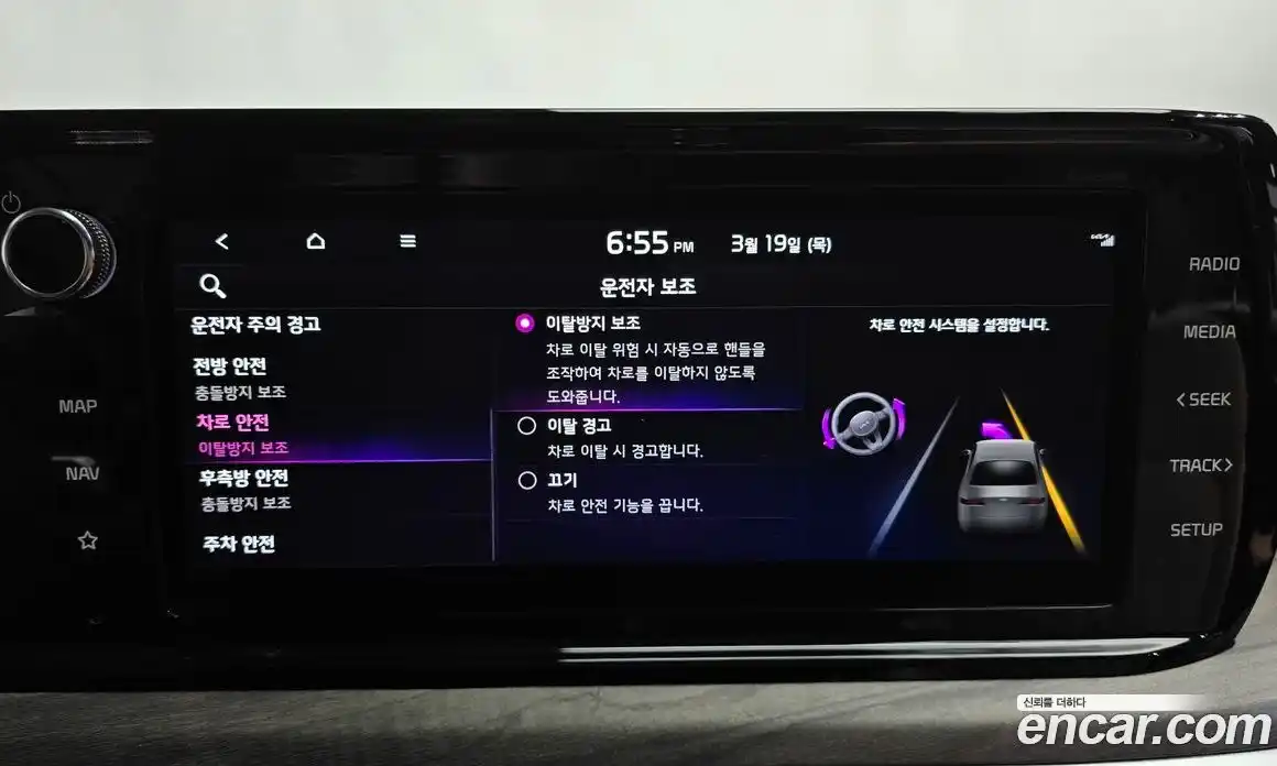 Kia K5 2023 1.6 Автомат в Москве № 855065, фото 16