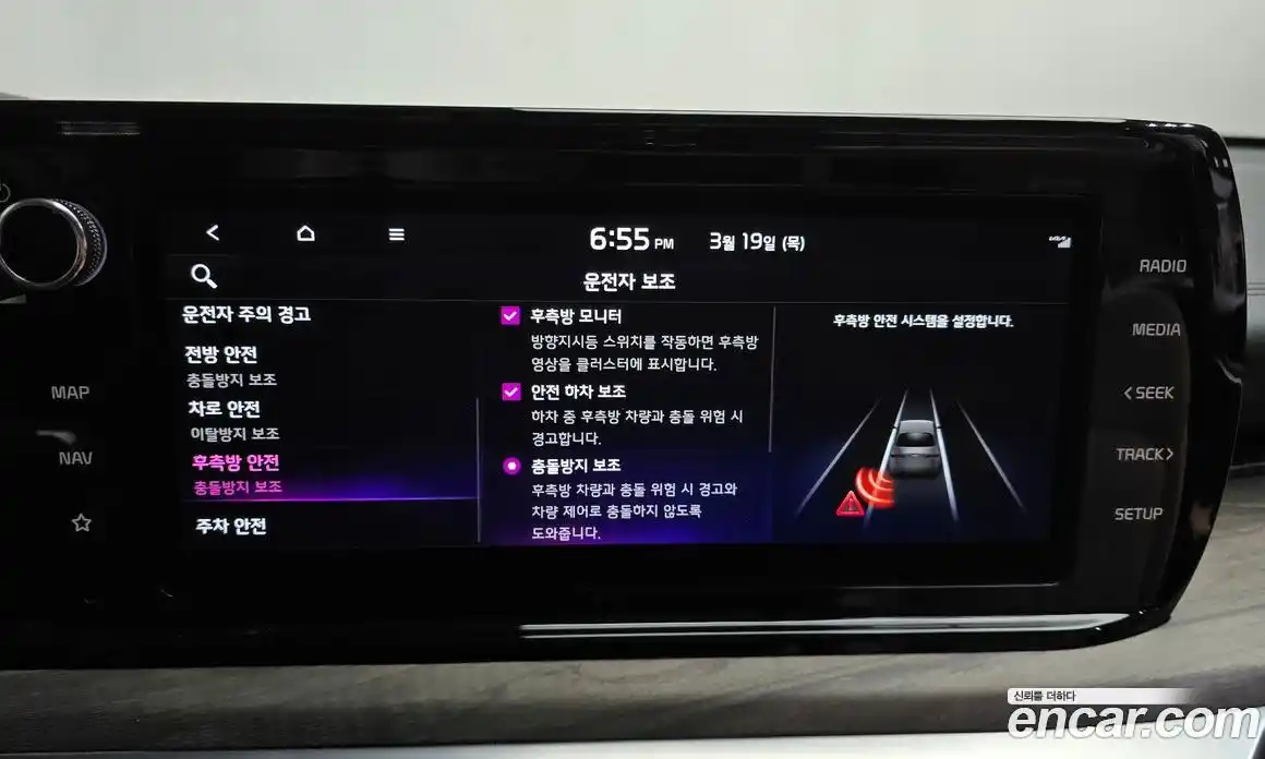 Kia K5 2023 1.6 Автомат в Москве № 855065, фото 17