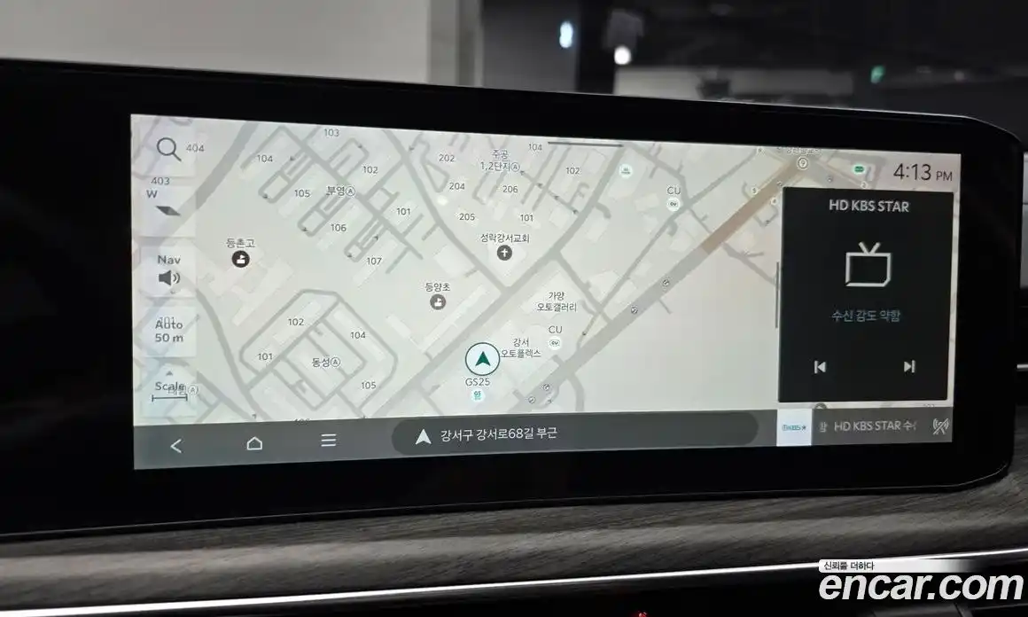 Kia K5 2024 2.0 Автомат в Москве № 855451, фото 14