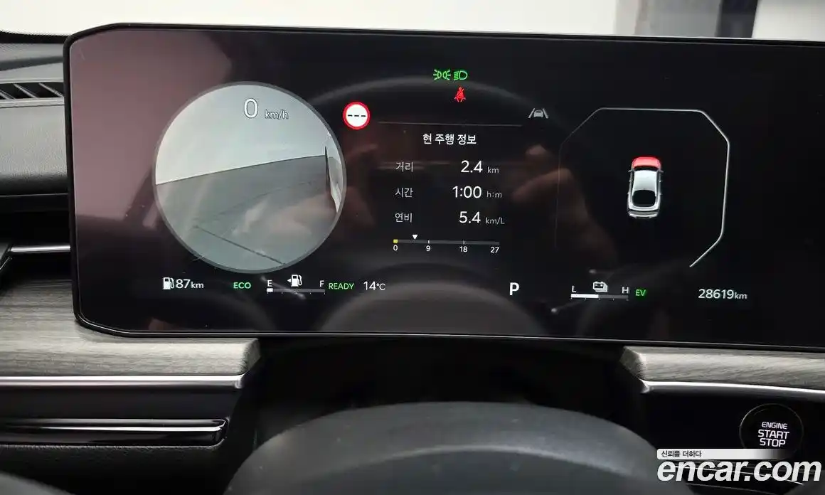 Kia K5 2024 2.0 Автомат в Москве № 855451, фото 8