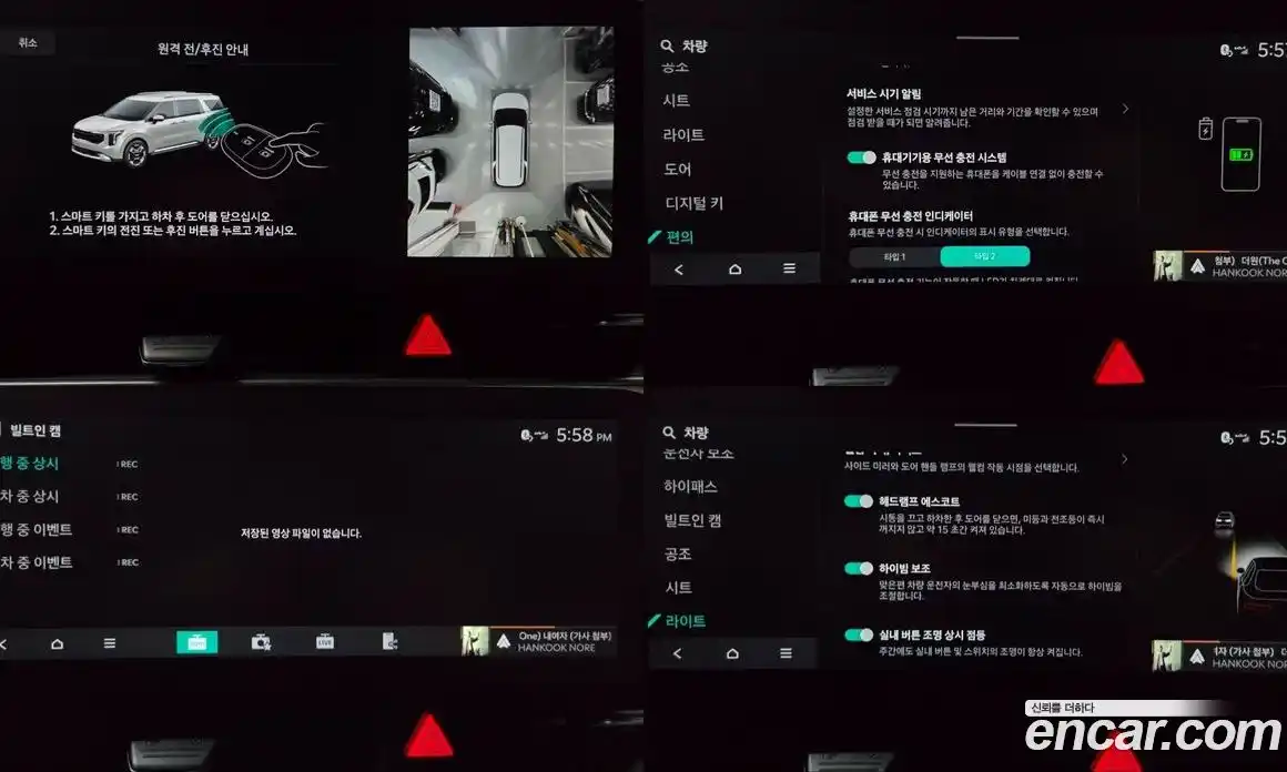 Kia Canival 2025 3.5 Автомат в Москве № 855467, фото 17