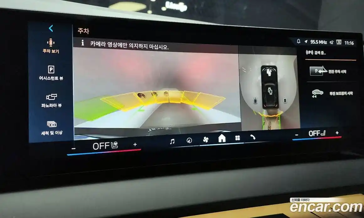 BMW X3 2025 2.0 Автомат в Москве № 855523, фото 16