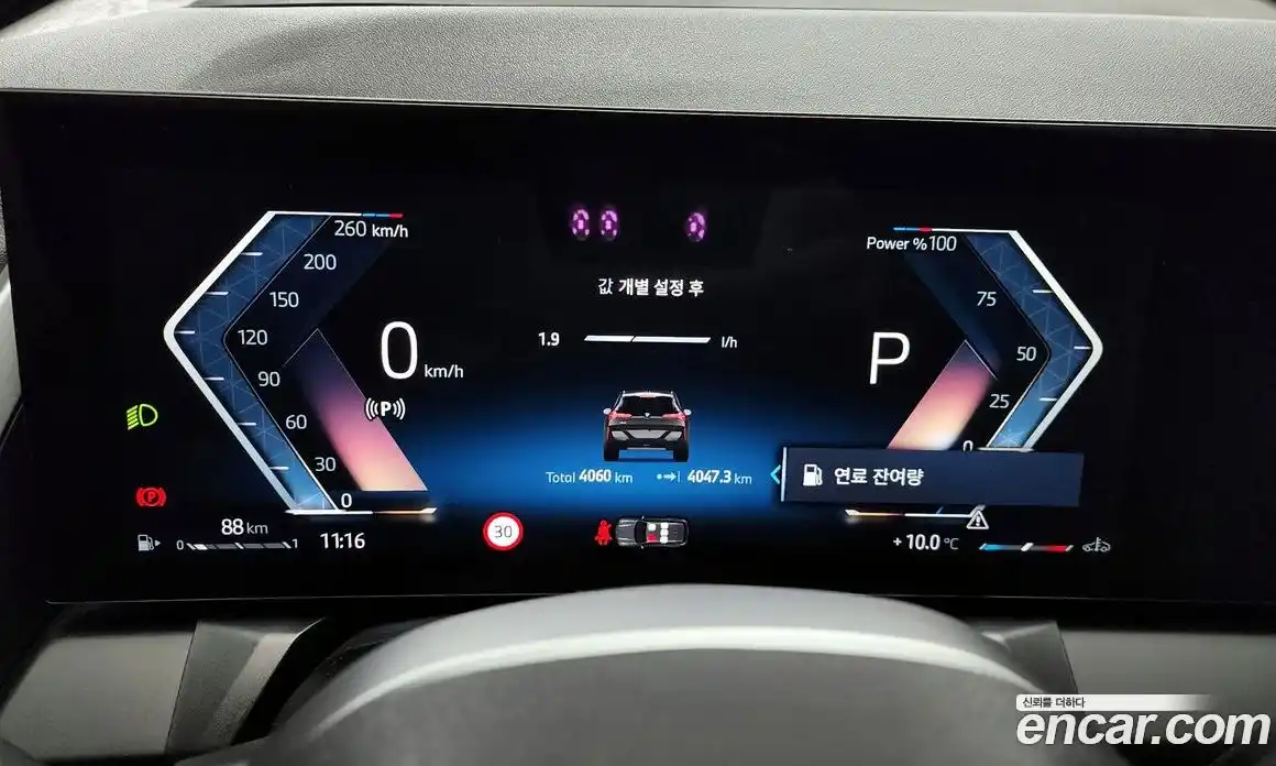 BMW X3 2025 2.0 Автомат в Москве № 855523, фото 8