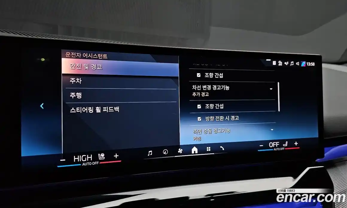 BMW 5-Series 2025 2.0 Автомат в Москве № 855526, фото 18