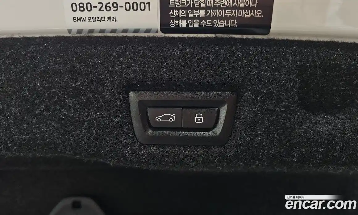 BMW 5-Series 2025 2.0 Автомат в Москве № 855526, фото 20