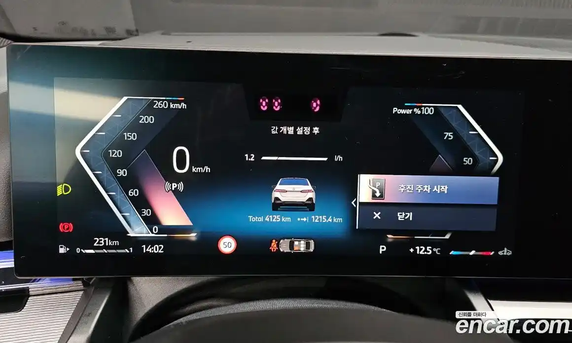 BMW 5-Series 2025 2.0 Автомат в Москве № 855526, фото 8