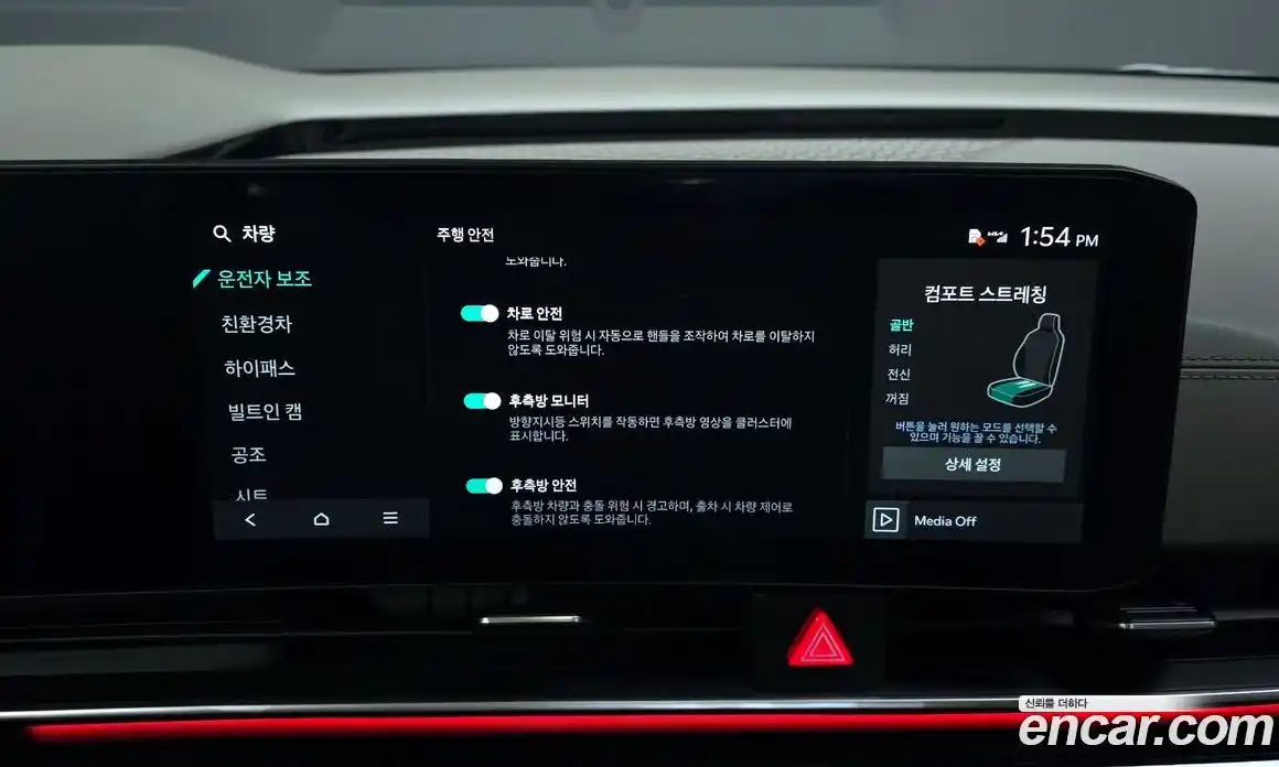 Kia Canival 2024 1.6 Автомат в Москве № 855693, фото 16