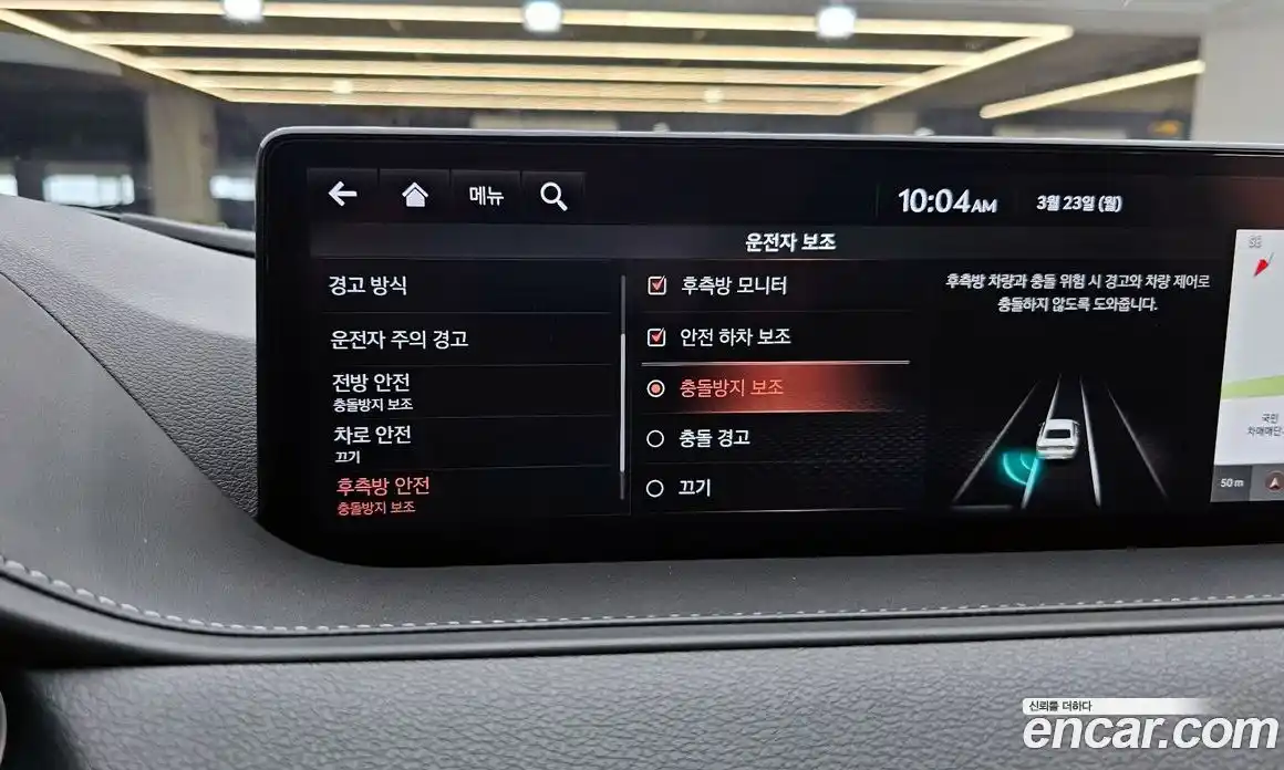 Genesis G80 2021 2.5 Автомат в Москве № 856165, фото 18