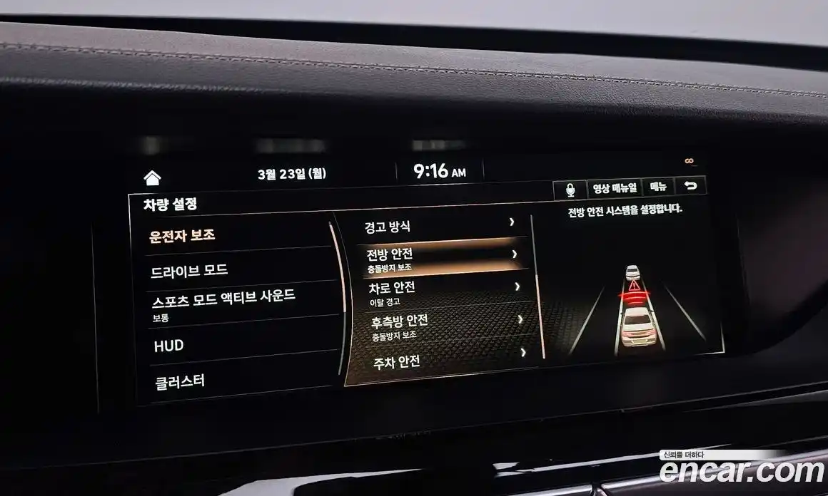 Genesis G90 2019 3.8 Автомат в Москве № 856218, фото 16