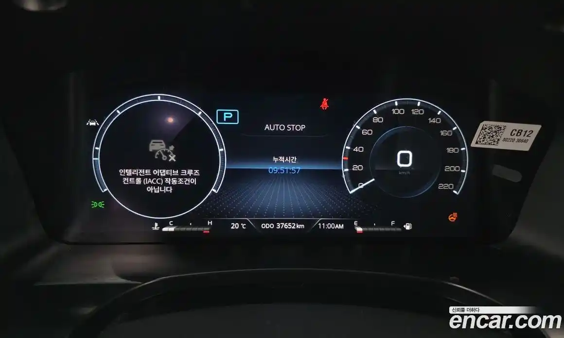 SsangYong Rexton 2024 2.2 Автомат в Москве № 856471, фото 8