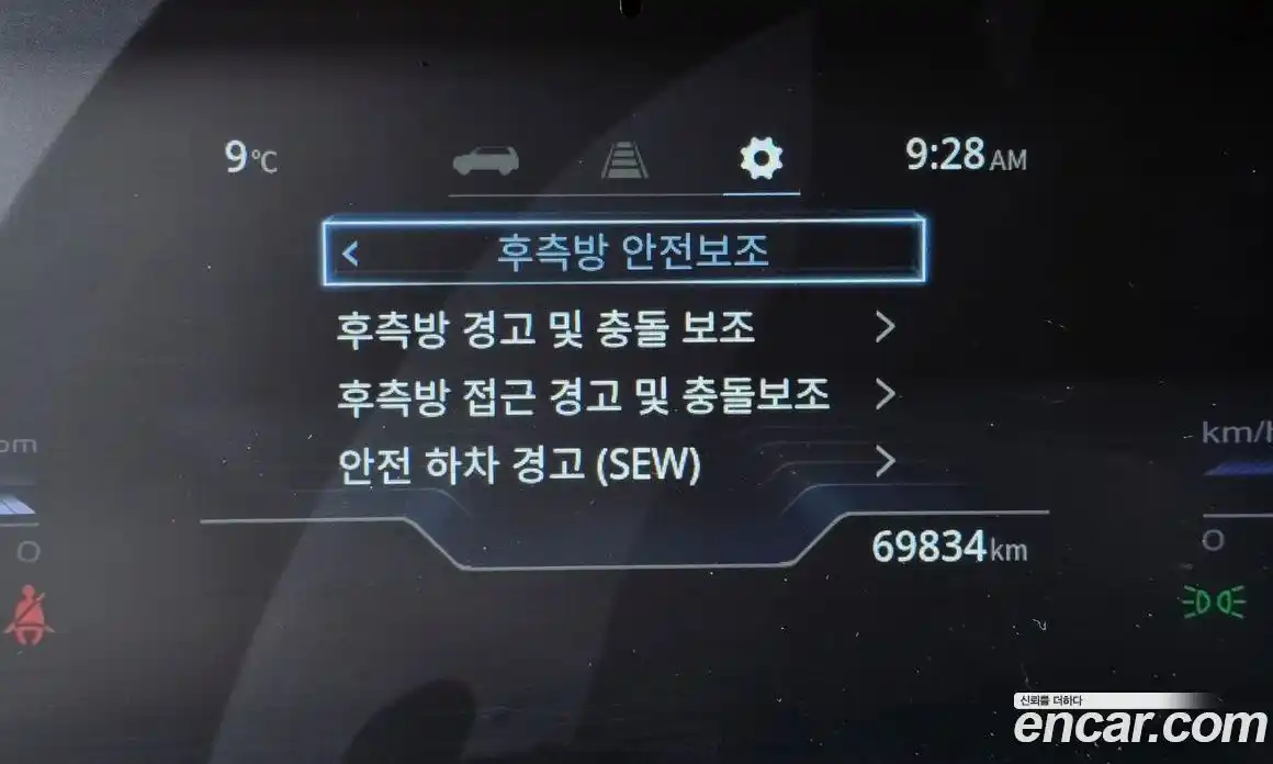 SsangYong Torres 2022 1.5 Автомат в Москве № 856652, фото 17