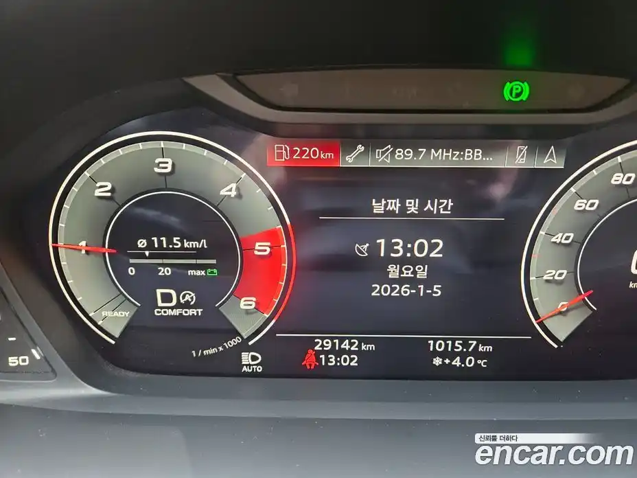 Audi Q3 2023 2.0 Автомат в Москве № 860126, фото 8