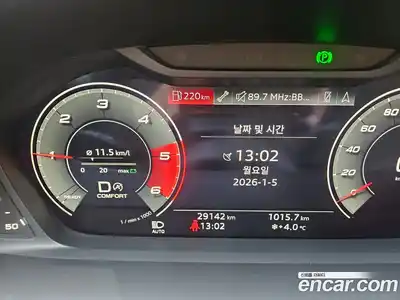 Audi Q3 2023 2.0 Автомат в Москве № 860126, миниатюра 8