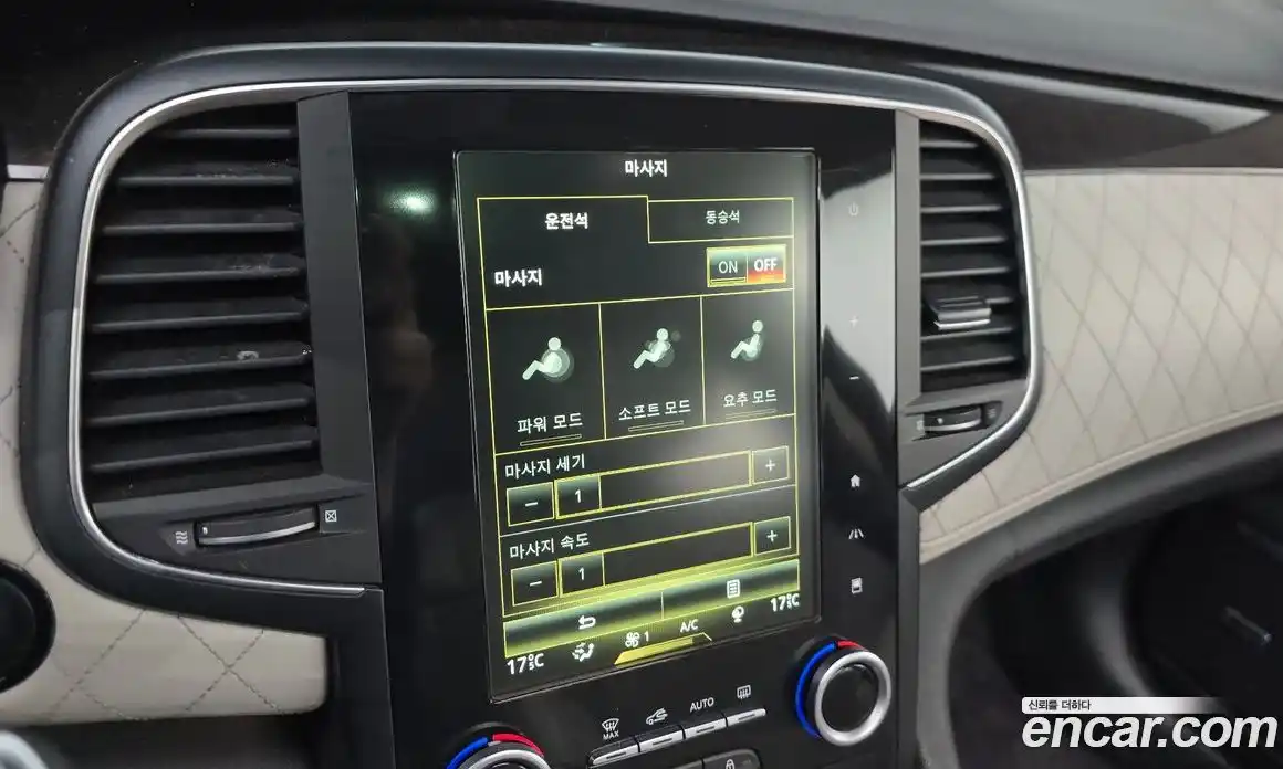 Renault SM6 2016 1.6 Автомат в Москве № 885768, фото 18