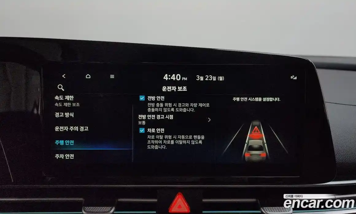 Hyundai Avante 2025 1.6 Автомат в Москве № 885904, фото 18