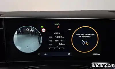 Hyundai Santa Fe 2024 2.5 гидро в Москве № 885945, миниатюра 8