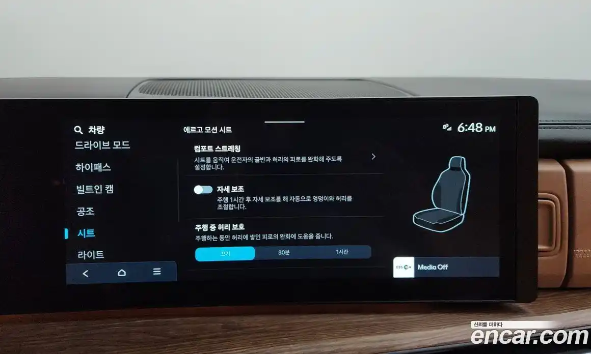 Hyundai Santa Fe 2024 2.5 Автомат в Москве № 886085, фото 16