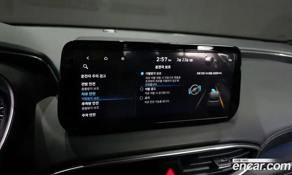 Hyundai Santa Fe 2021 2.5 Автомат в Москве № 886203, фото 17