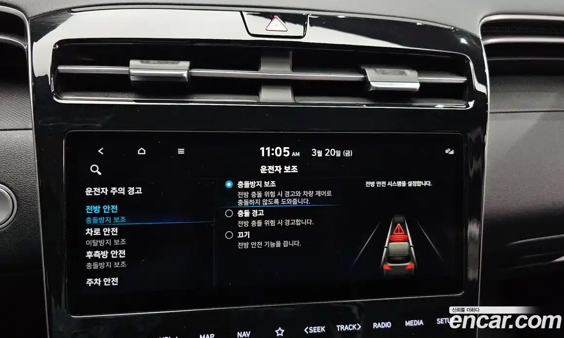 Hyundai Tucson 2022 1.6 Автомат в Москве № 886650, фото 16