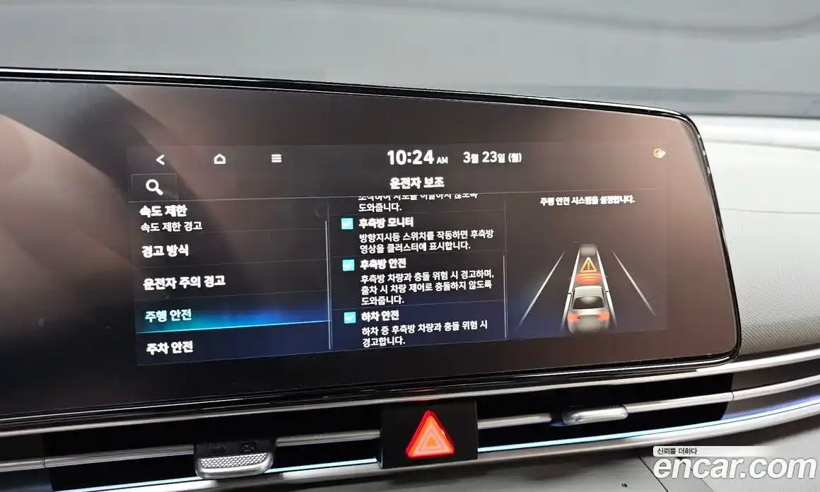 Hyundai Avante 2023 1.6 Автомат в Москве № 886684, фото 16