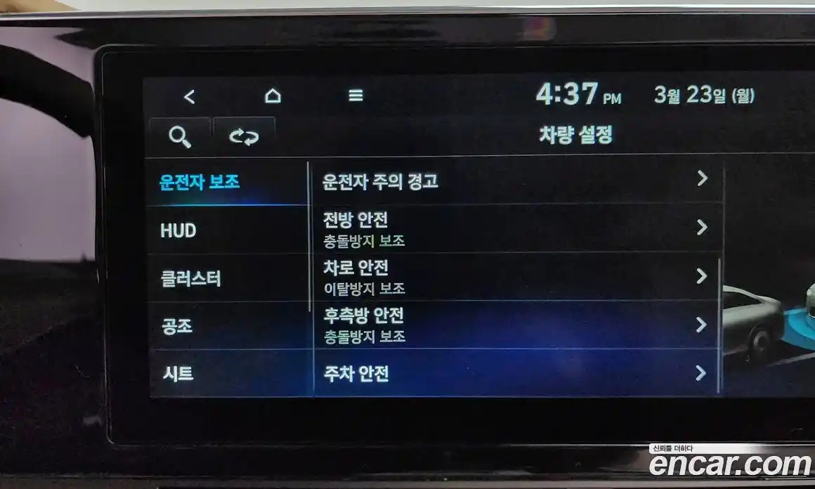 Hyundai Grandeur 2021 2.5 Автомат в Москве № 886886, фото 16