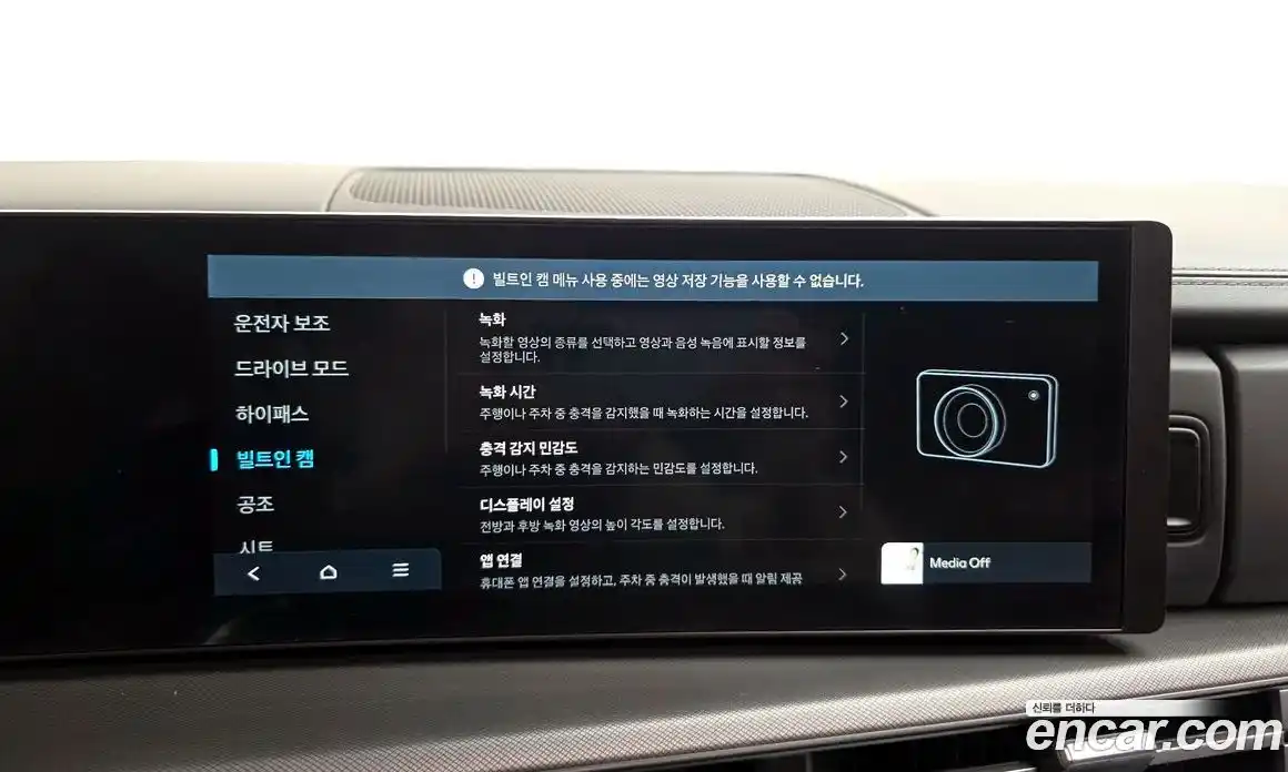 Hyundai Santa Fe 2024 2.5 Автомат в Москве № 887044, фото 16