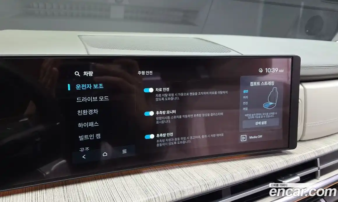 Hyundai Santa Fe 2024 1.6 Автомат в Москве № 887079, фото 18