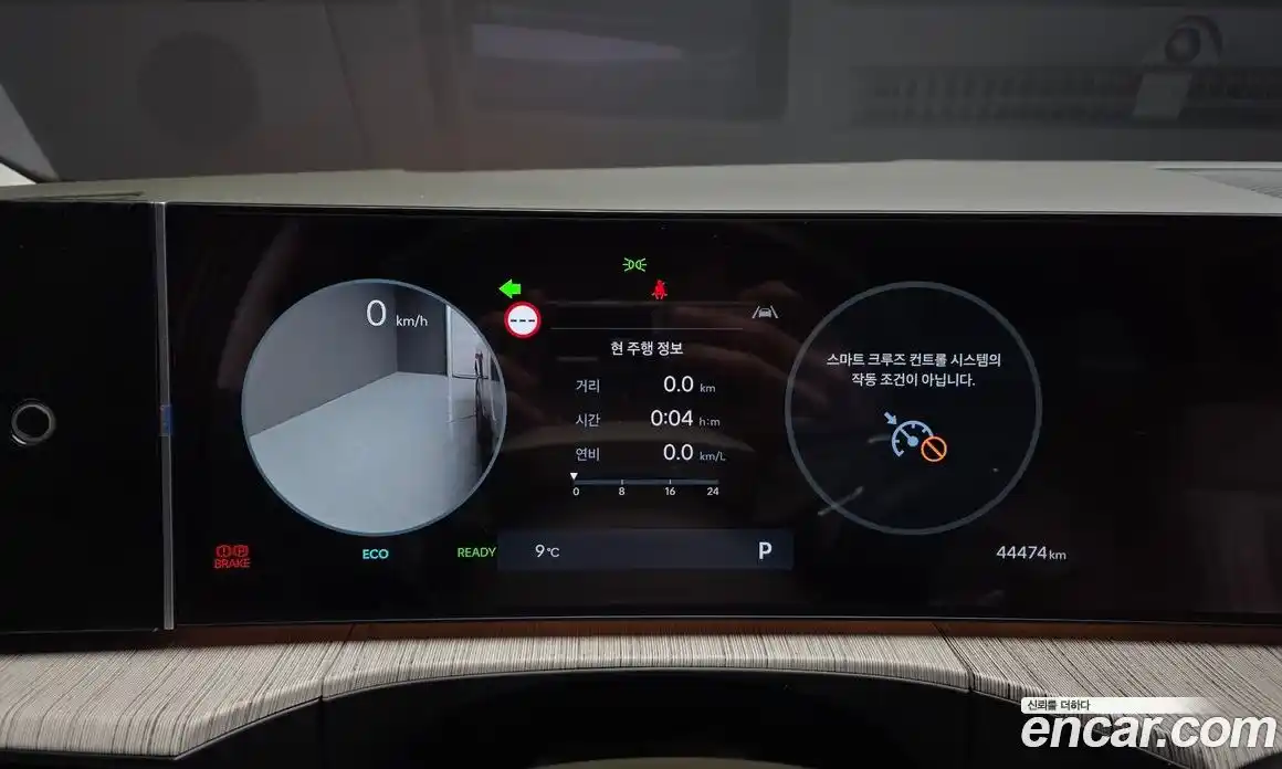 Hyundai Santa Fe 2024 1.6 Автомат в Москве № 887079, фото 8