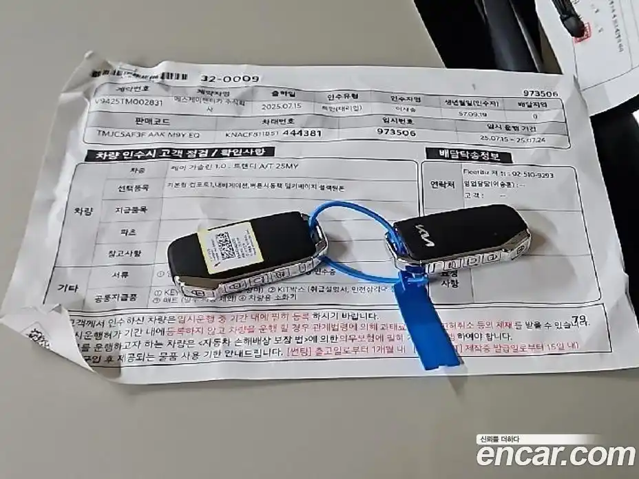 Kia Ray 2025 1.0 гидро в Москве № 887103, фото 11