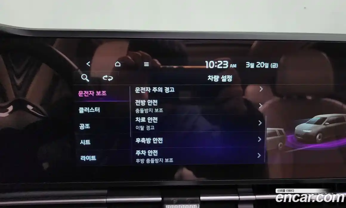 Kia Canival 2023 2.2 Автомат в Москве № 887180, фото 15