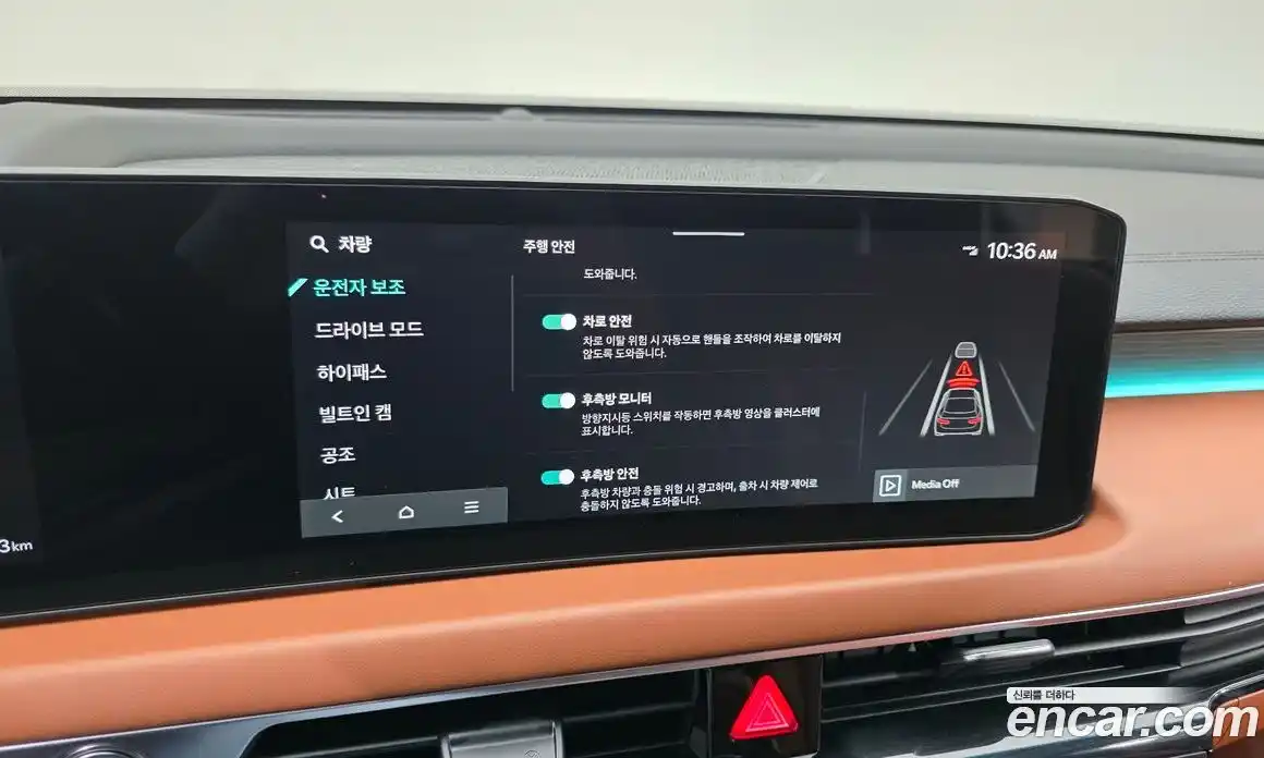 Kia K8 2025 2.5 Автомат в Москве № 887339, фото 18