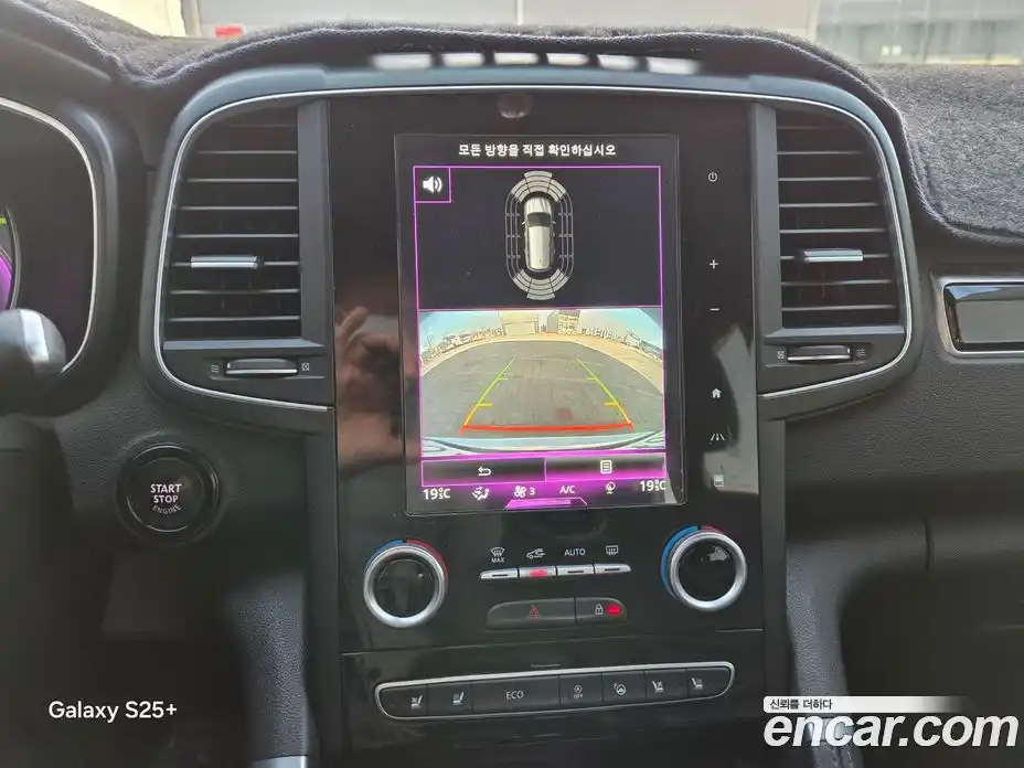 Renault QM6 2017 2.0 Автомат в Москве № 887898, фото 10