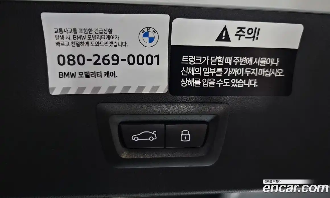 BMW X3 2025 2.0 Автомат в Москве № 888201, фото 20