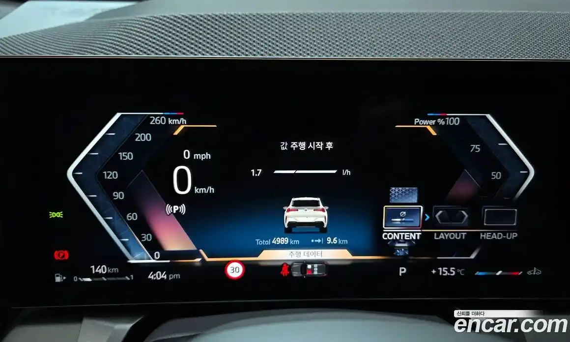 BMW X3 2025 2.0 Автомат в Москве № 888201, фото 8