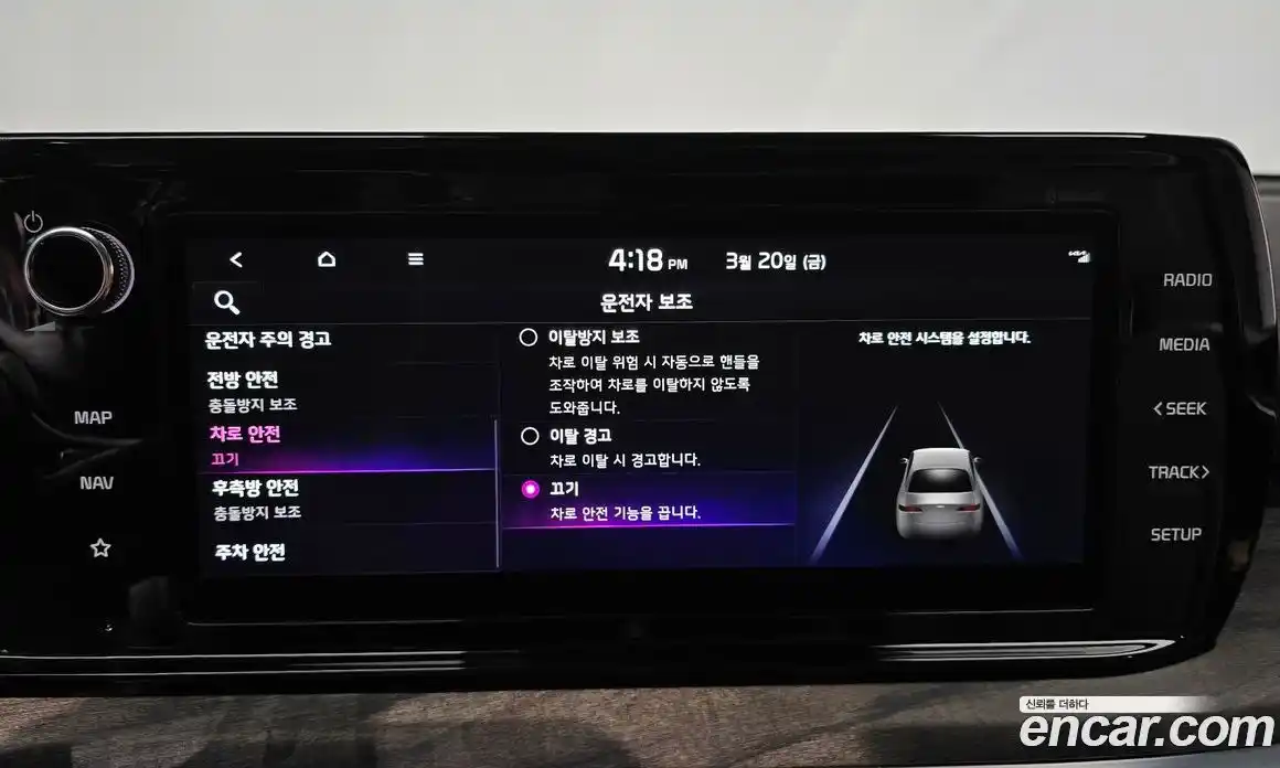 Kia K5 2023 2.0 Автомат в Москве № 888205, фото 16