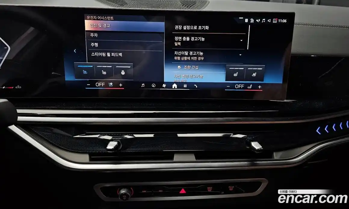 BMW X6 2025 3.0 Автомат в Москве № 888415, фото 14