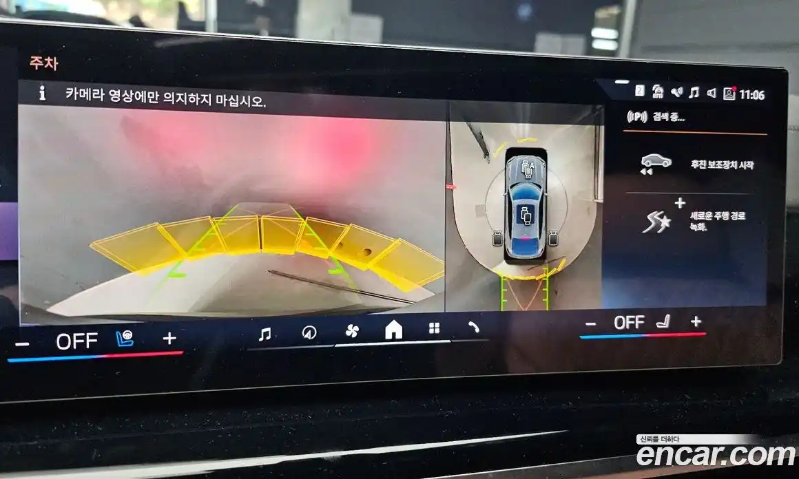 BMW X6 2025 3.0 Автомат в Москве № 888415, фото 15