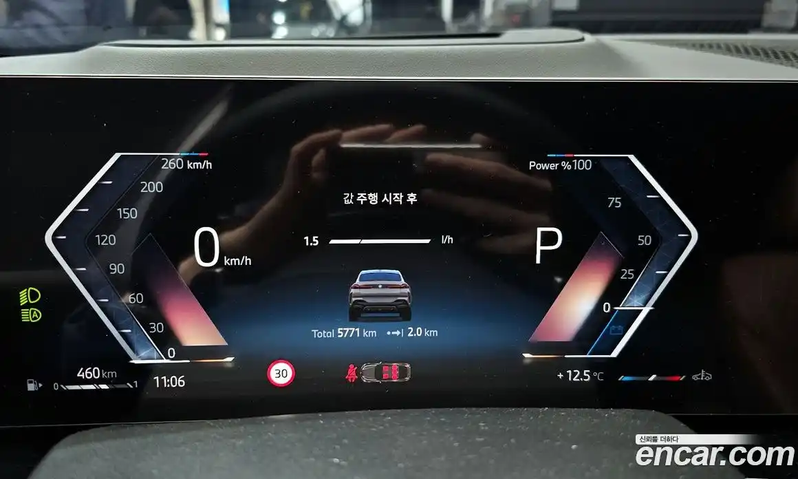 BMW X6 2025 3.0 Автомат в Москве № 888415, фото 8