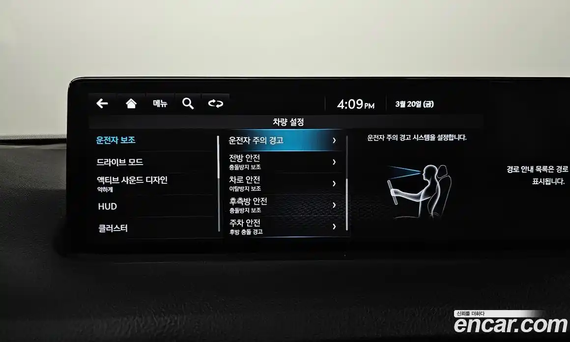 Genesis GV70 2022 2.5 Автомат в Москве № 888805, фото 16