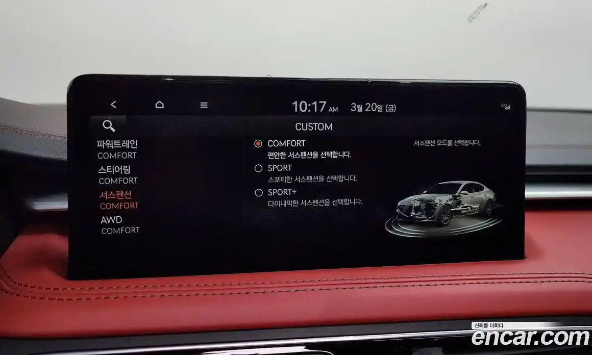 Genesis G70 2023 2.0 Автомат в Москве № 888810, фото 15