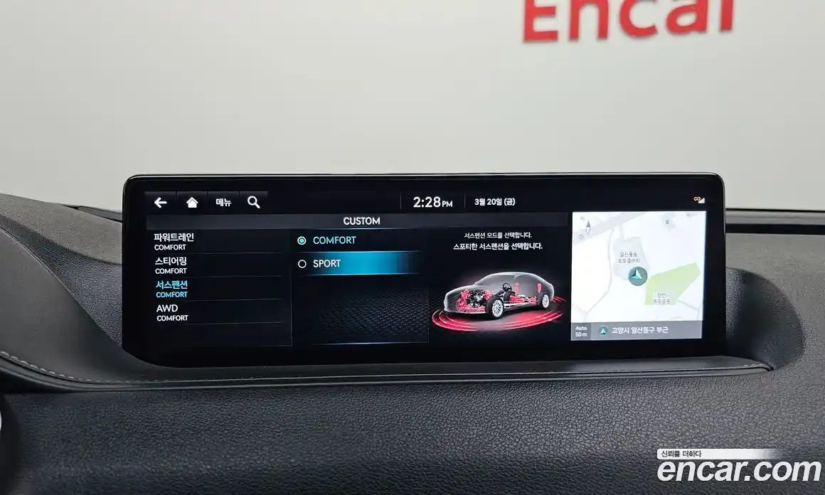 Genesis G80 2022 2.5 Автомат в Москве № 888916, фото 13