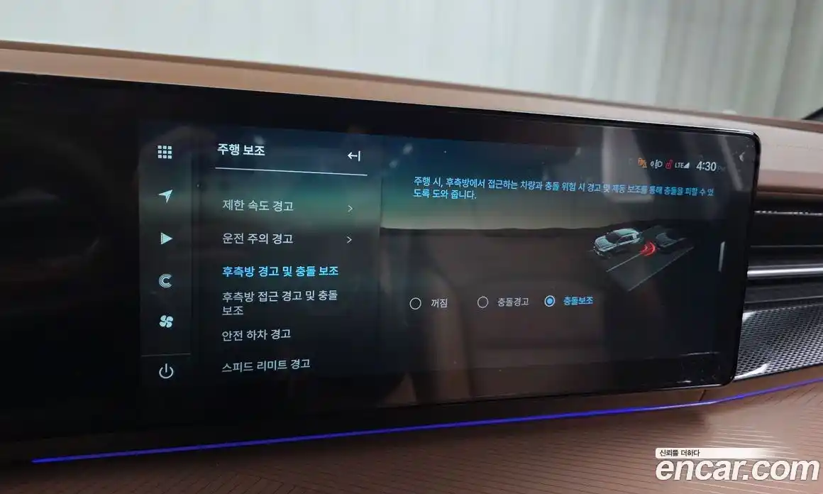 SsangYong Torres 2024 1.5 Автомат в Москве № 889136, фото 17